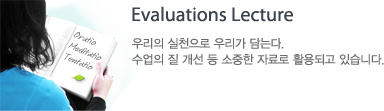 Evaluations Lecture