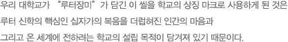 장미꽃 밖의 원