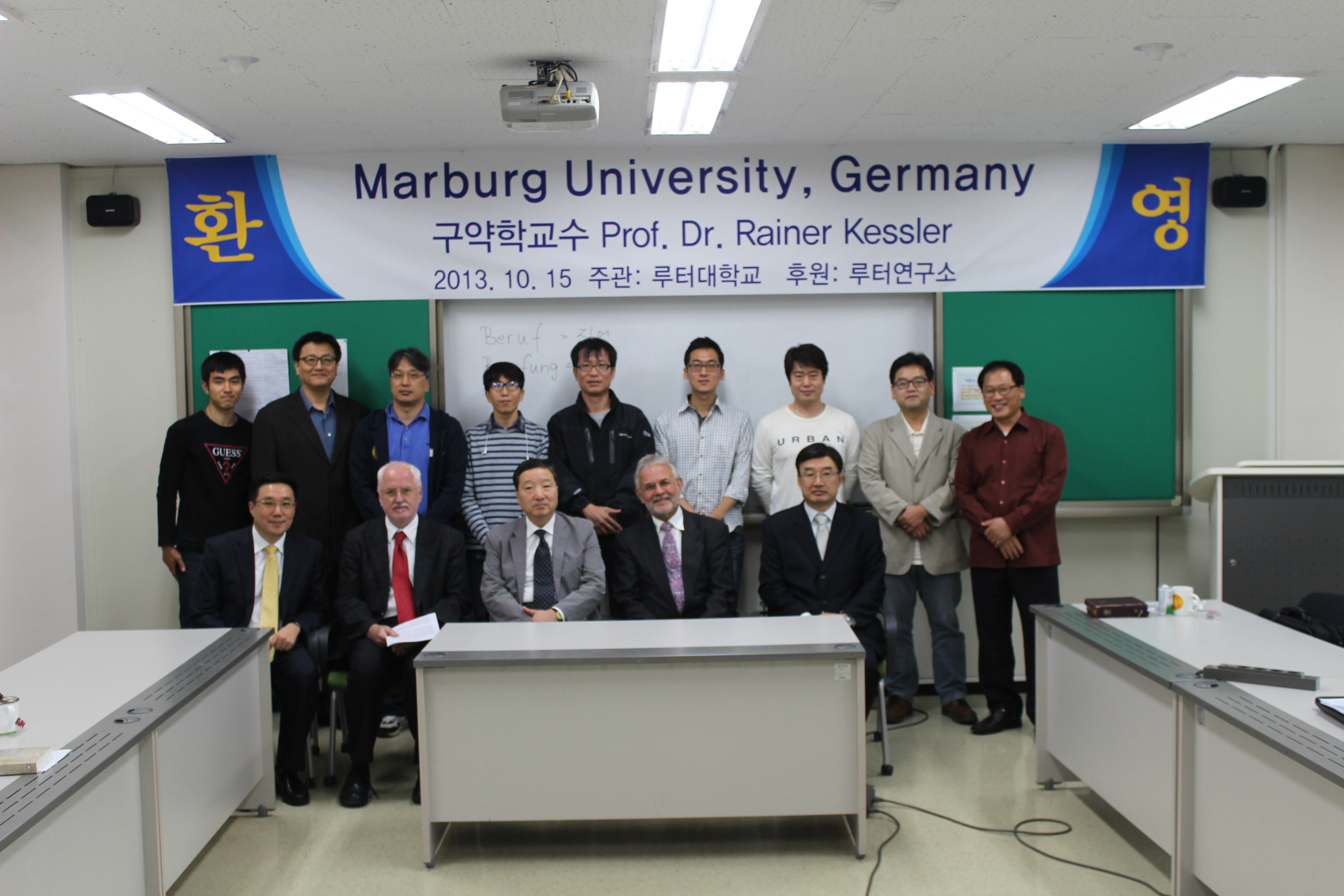 13.독일라이너캐슬러교수특강.JPG