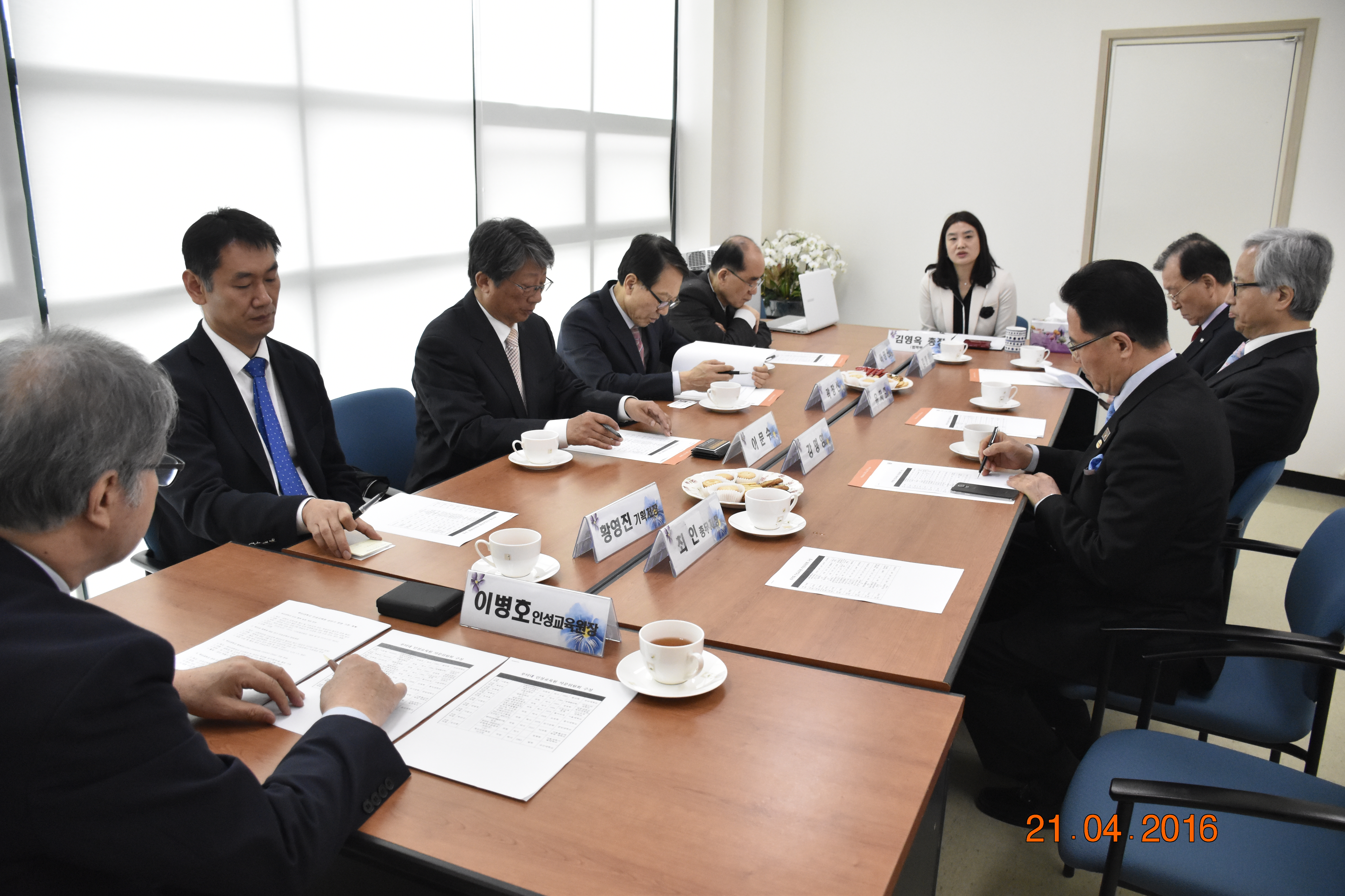 인성위회의1.JPG